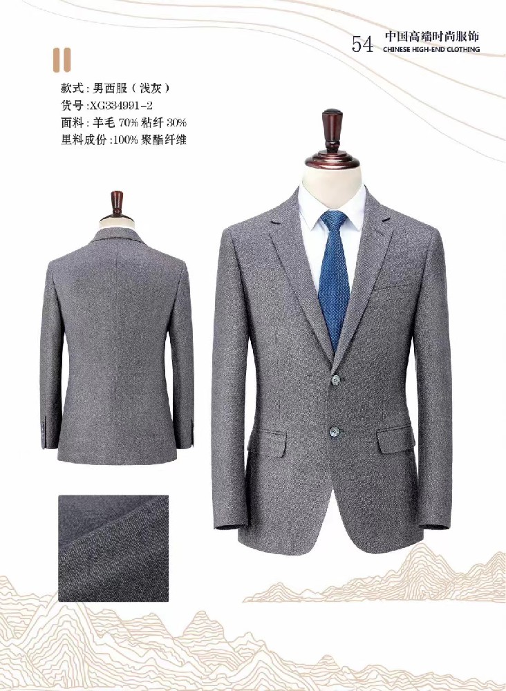 ta面料可以定做西服嗎？